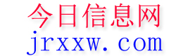 双鸭山今日信息网